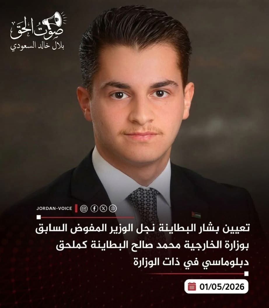✪ Bashar Khasawneh tweet media