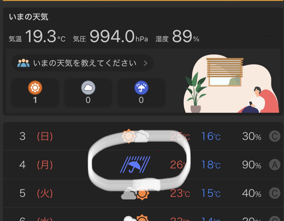 咲夜 tweet media