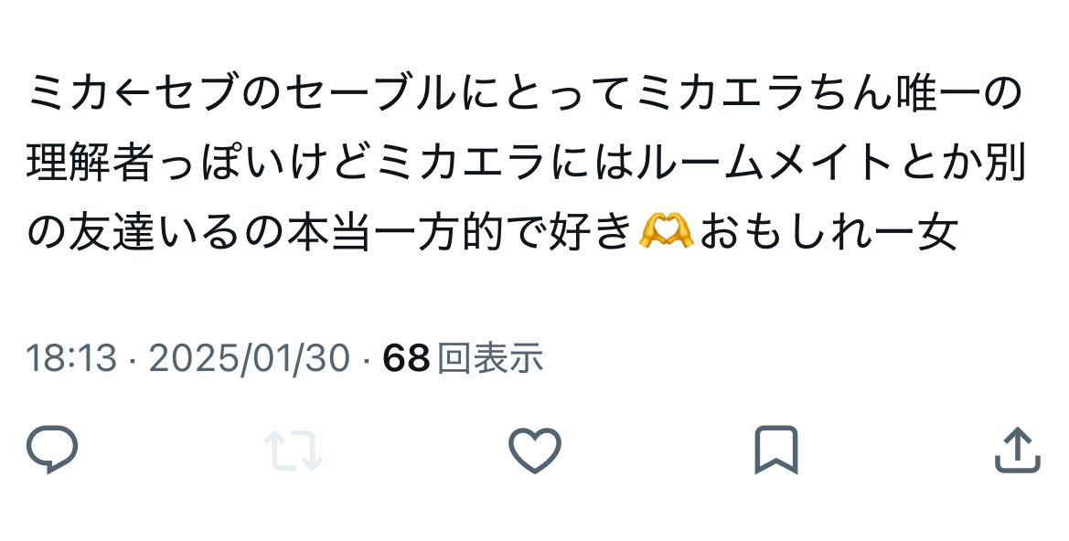 このみ tweet media