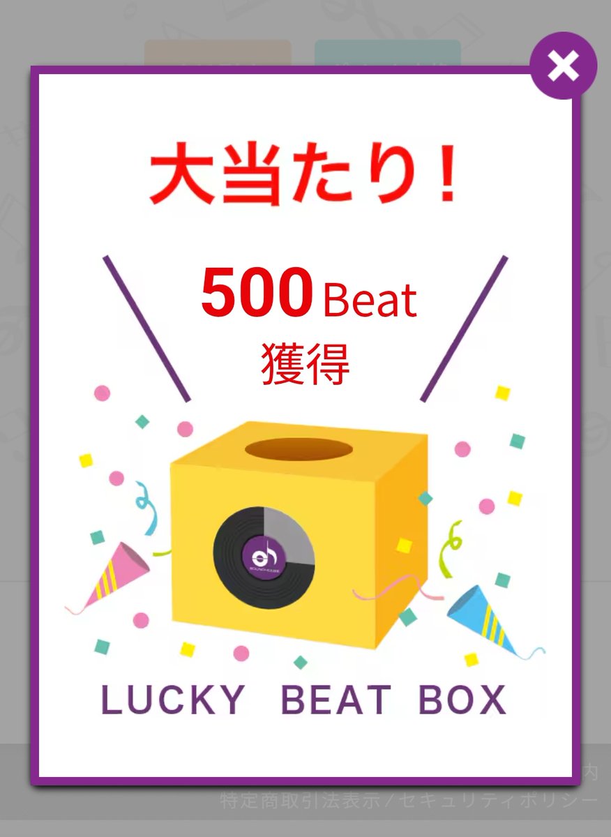 ツナ tweet media