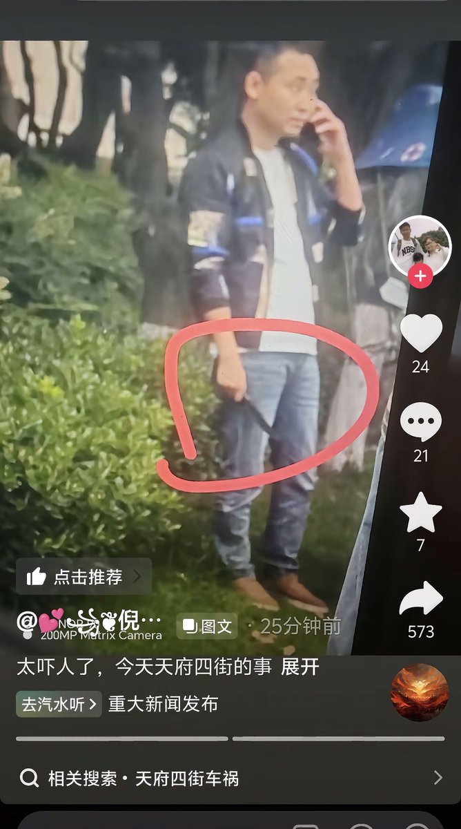李老师不是你老师 tweet media