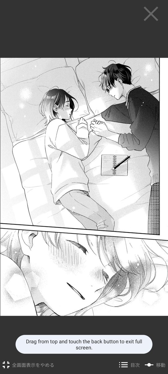 Dailyhanaru's tweet photo. https://t.co/OaakpTicQF