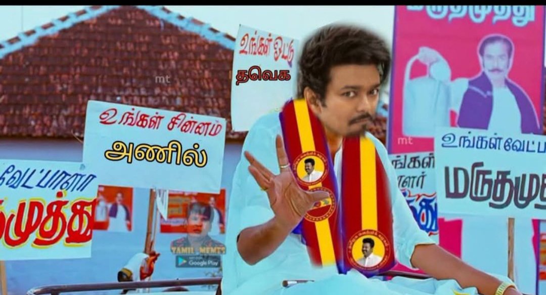 Vanitha tweet media