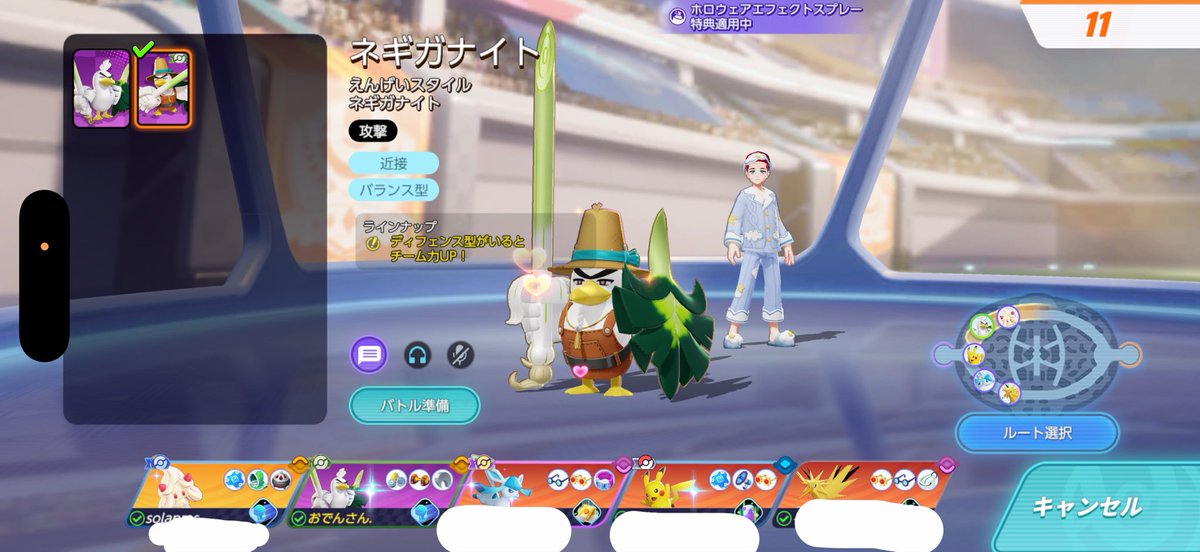 けん🧌🐟🧌 tweet media