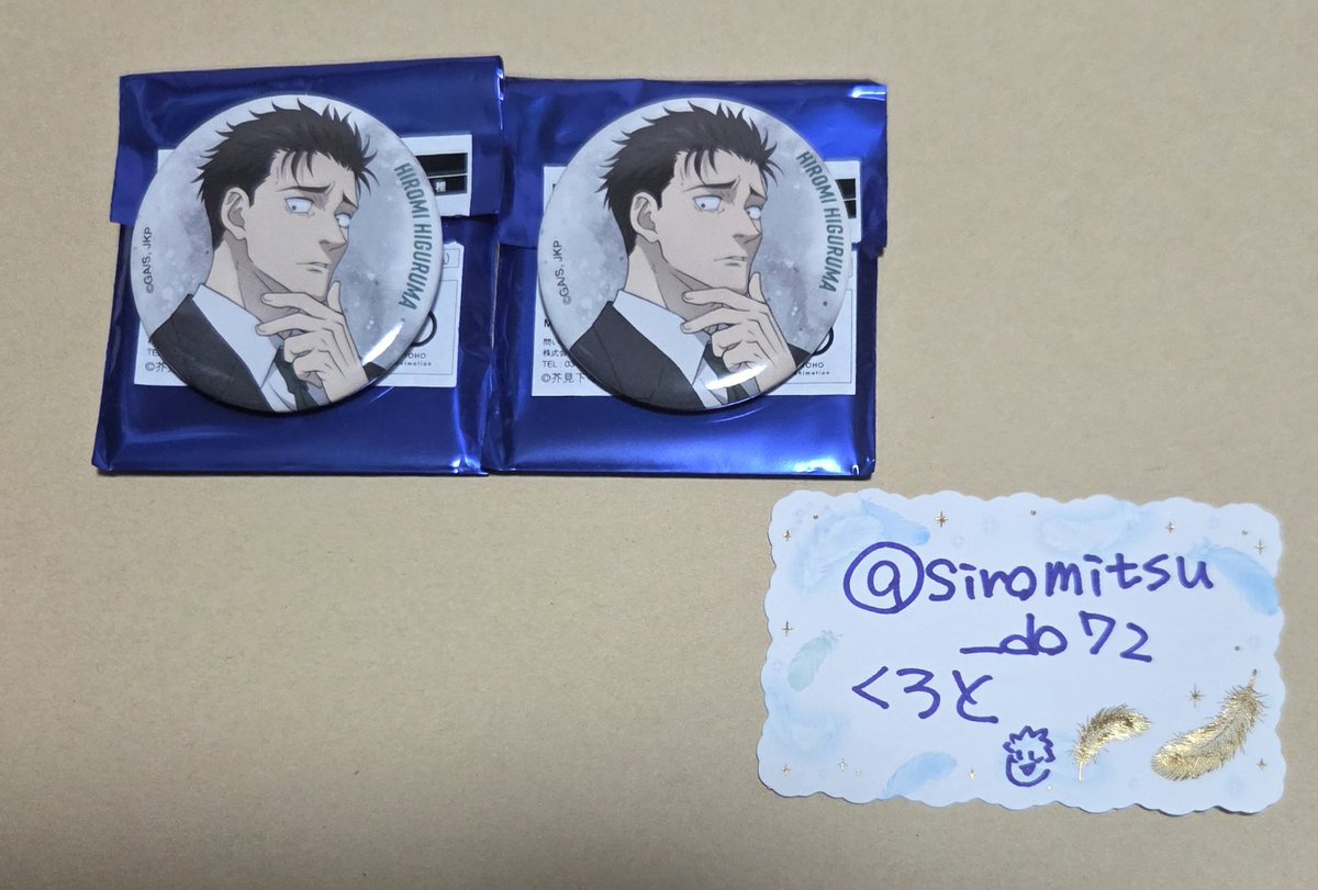 ▼くろと▼ tweet media