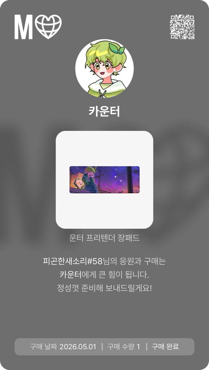 셍 tweet media