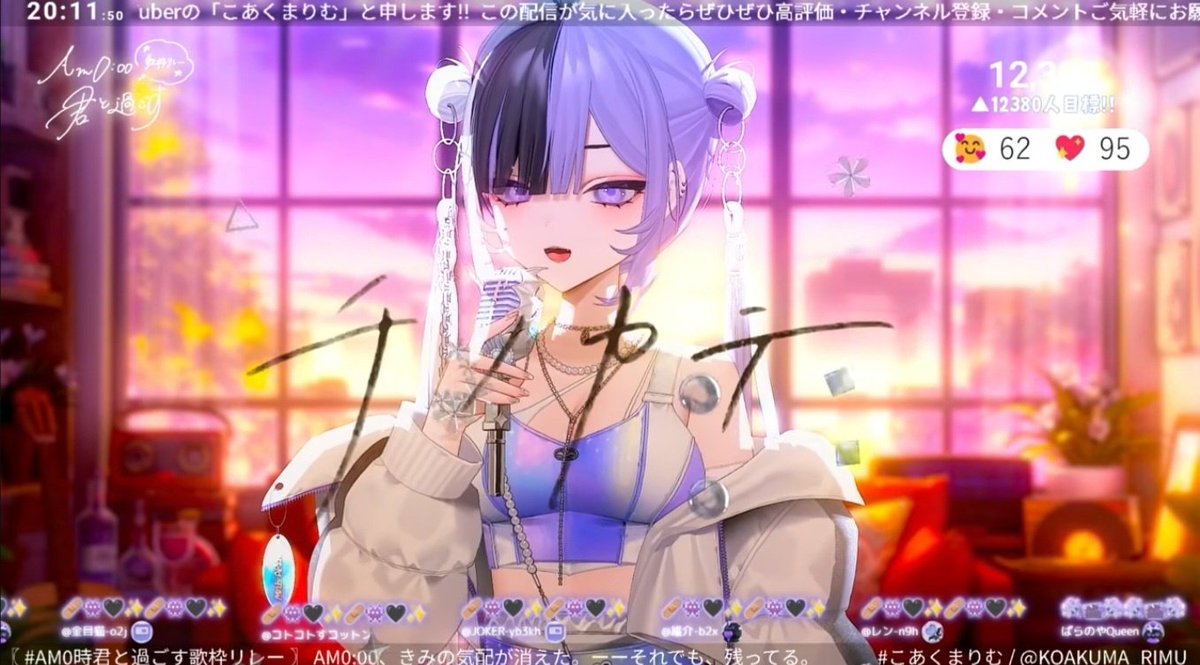 ︎𝙩𝙨𝙪𝙠𝙖𝙨𝙖 tweet media