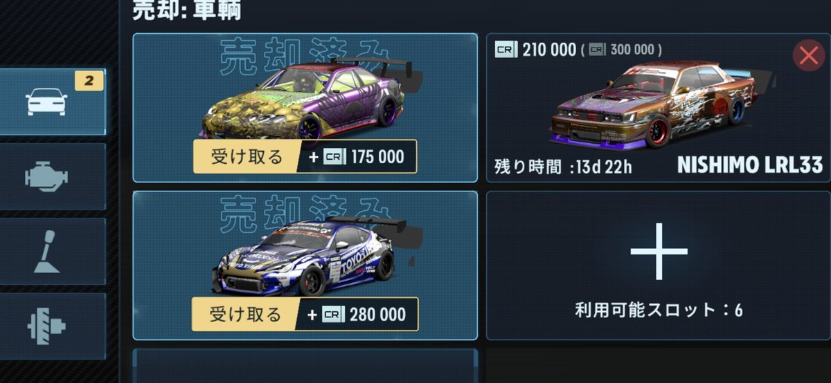 GTR86 tweet media