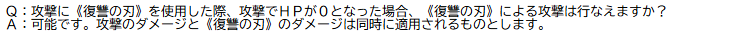 れう@trpg tweet media