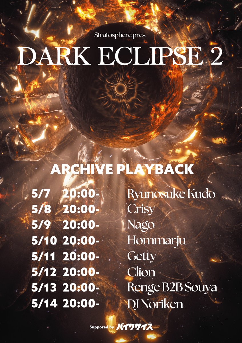 strtsphr's tweet photo. 【ANNOUNCEMENT】
5月7日（木）より、DARK ECLIPSE 2 メインフロアのアーカイブを1日1本ずつ公開します。

StratosphereのYouTubeをチャンネル登録してお待ちください！
https://t.co/xNaC1Hc7dl https://t.co/XP13KEOXXB