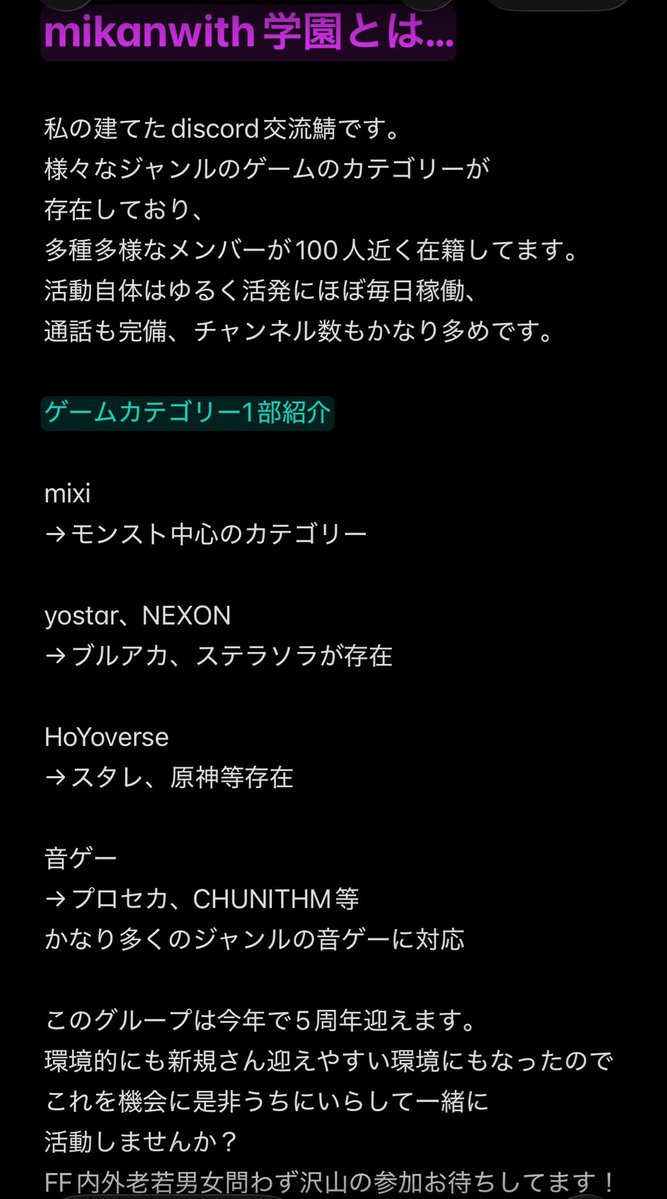 グンナル・みかん教頭🍊 tweet media