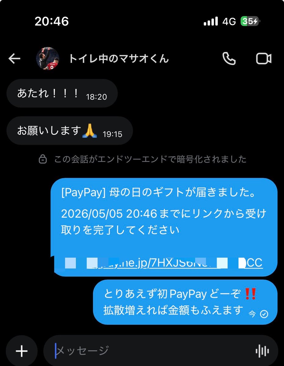 爆撃🔥万舟帝国⚜️プロ勝負師 tweet media