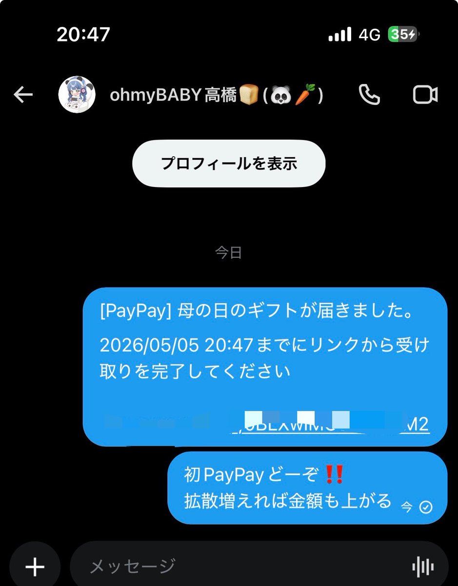 爆撃🔥万舟帝国⚜️プロ勝負師 tweet media