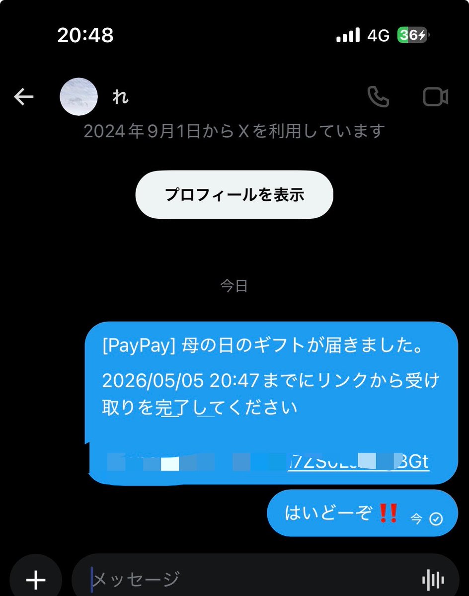 爆撃🔥万舟帝国⚜️プロ勝負師 tweet media