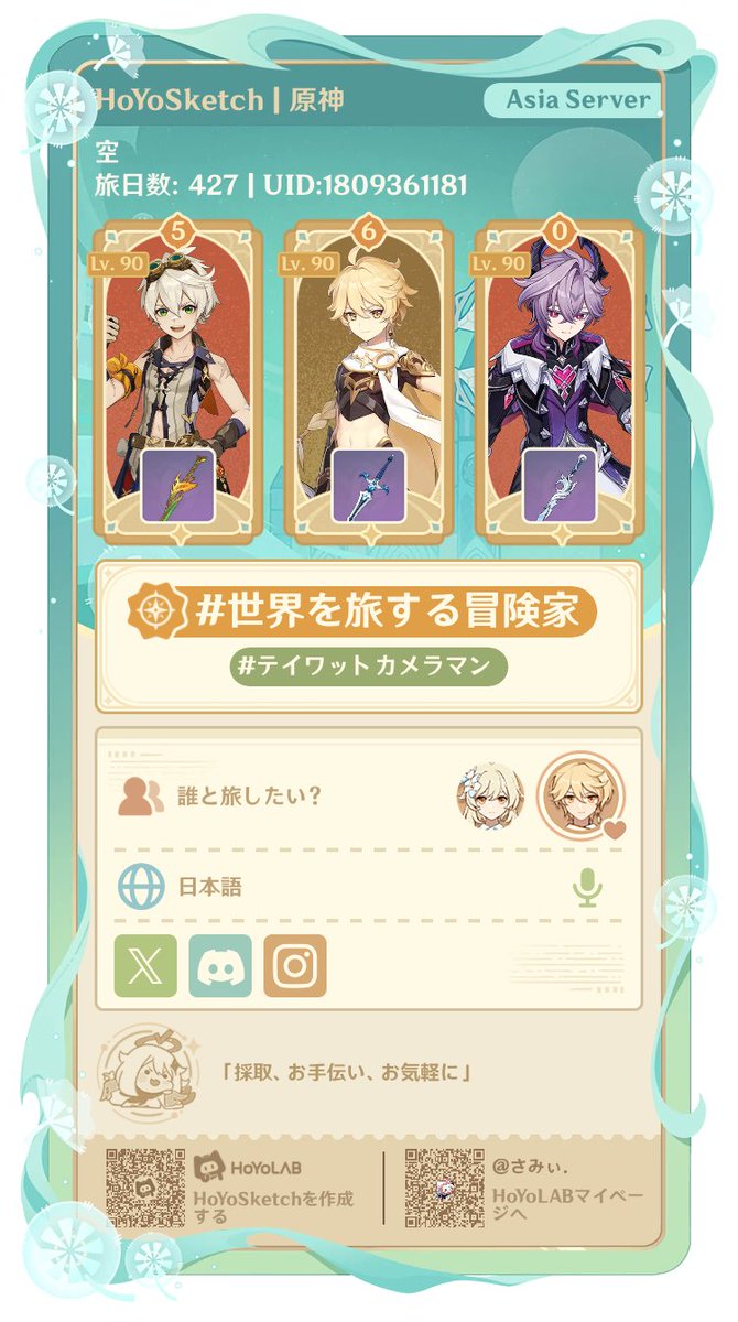 samyゆる tweet media