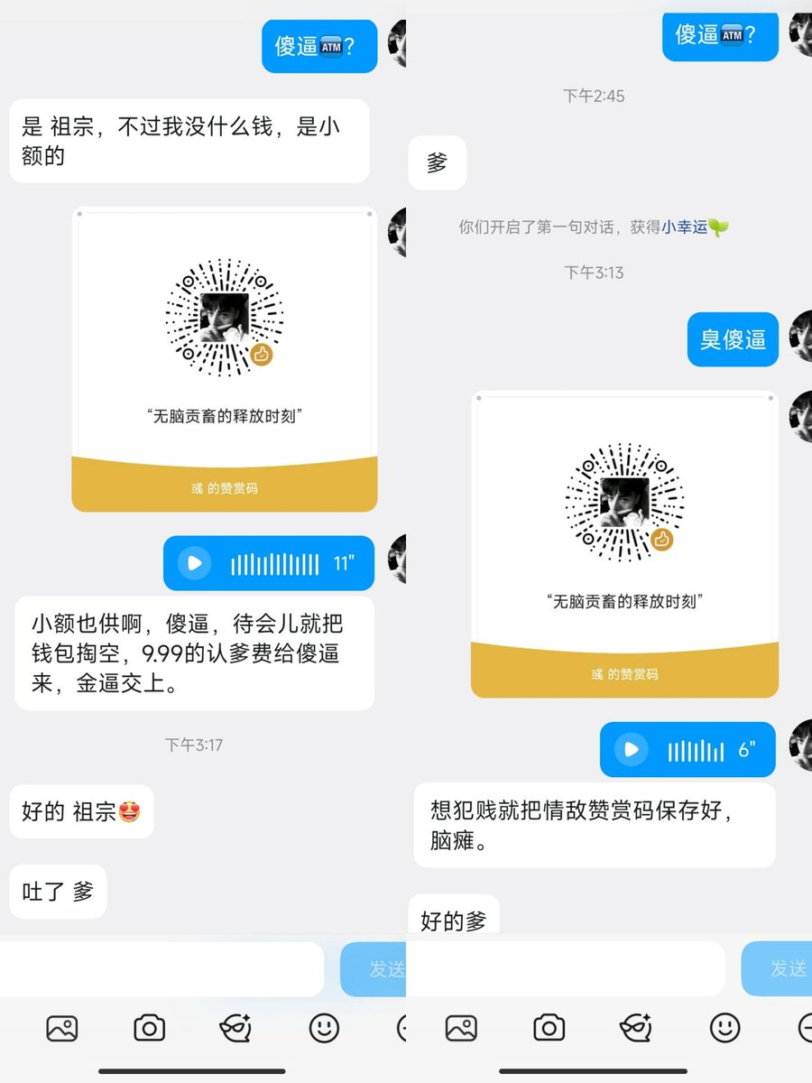 彧爹yudie🖤 tweet media
