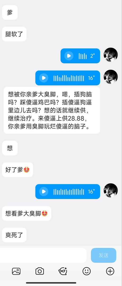 彧爹yudie🖤 tweet media