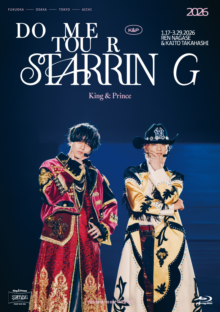 海人のアイドル日記 海人のアイドル日記 | King & Prince 髙橋海人 君が想うより、君のこと