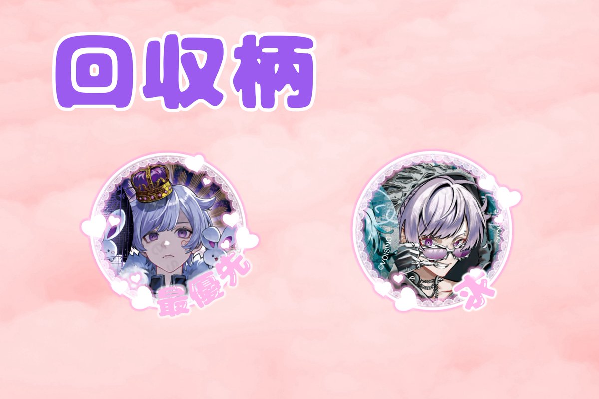 うゆ tweet media
