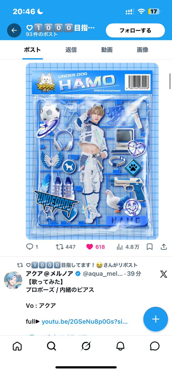 ♡1️⃣0️⃣0️⃣0️⃣目指してます！😭(5/1更新) tweet media