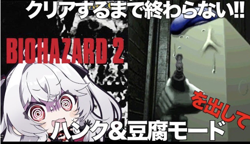 血吸氏まぴぴ🦇チャンネル登録1万人目指し中！ tweet media