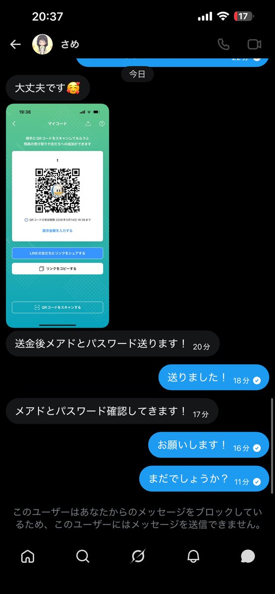 たなか tweet media