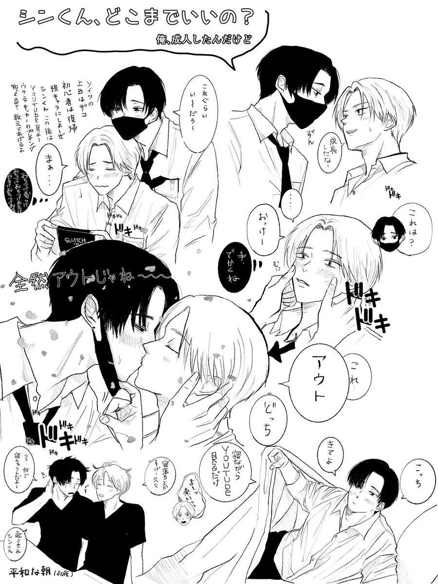 くずお tweet media