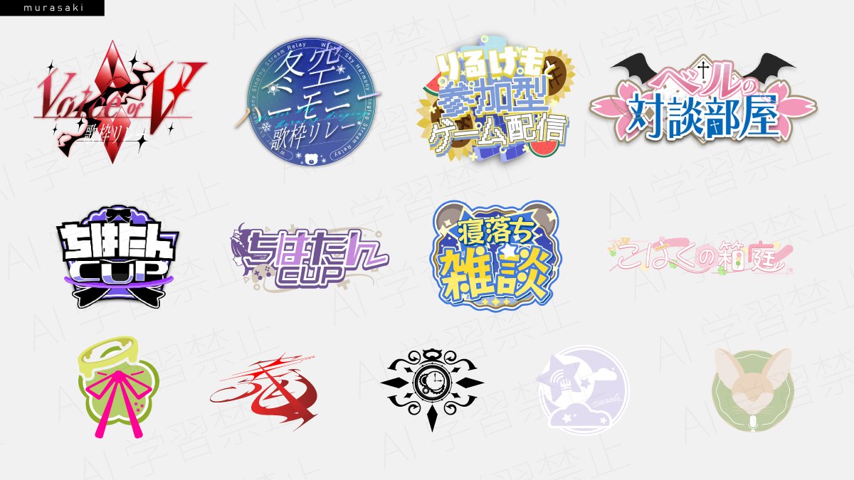 ムラサキ｜デザイナーとちょっとMV@お仕事募集中 tweet media