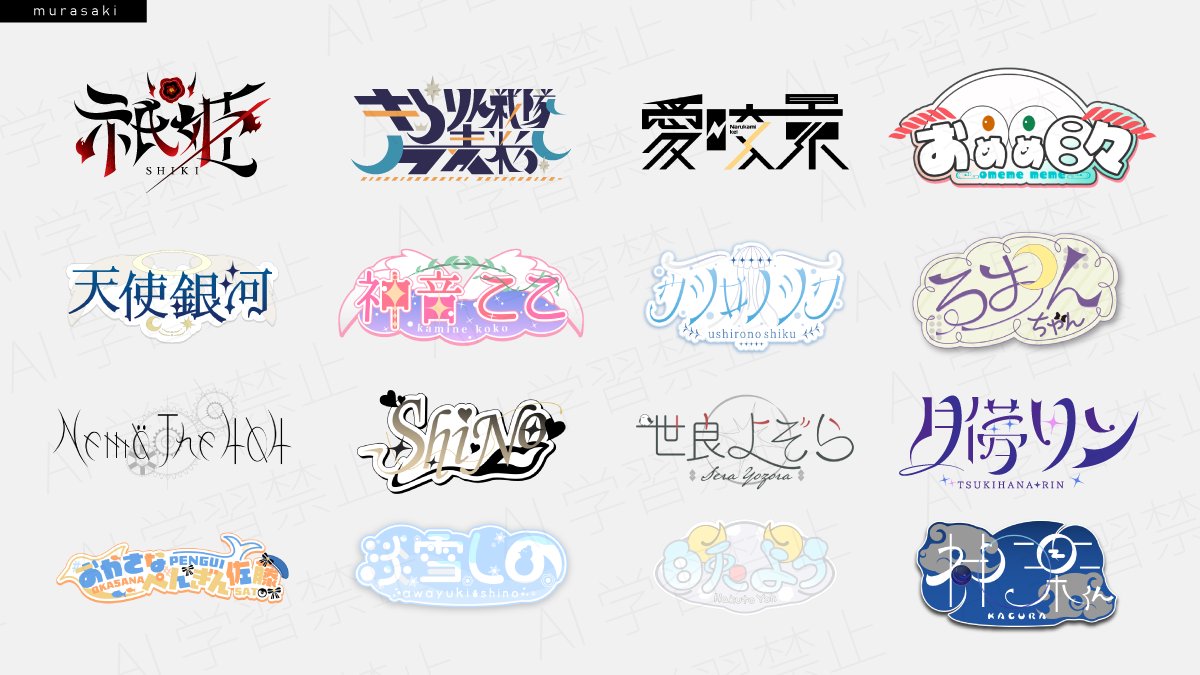 ムラサキ｜デザイナーとちょっとMV@お仕事募集中 tweet media