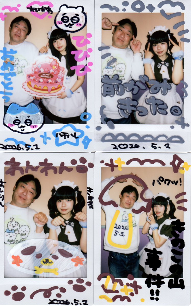 ♡ 0501 ♡ 大阪本店3階
きゅるりんマラソン６周完走🏃‍♂️
コレチェキ王冠まで残り５枚📸
最短で13日にも悲願達成が見えてきました👏
達成後は次の目標を考えないとね🤔
遂に数字の４が現実味を帯びてくるかと🥹
古本屋さんになって下さいね🦀
Refaで更なる前髪の魅力アップ🎁了解🙆‍♂️