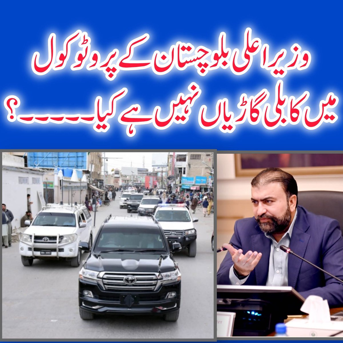 baseer shah tweet media