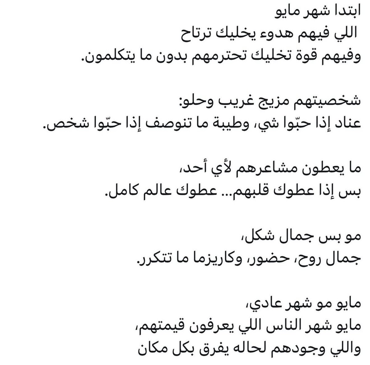 ش tweet media
