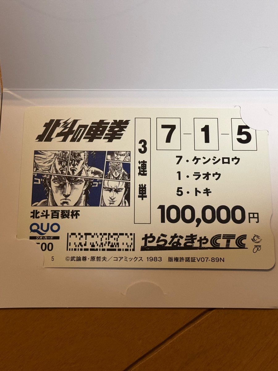 永井哉多 tweet media