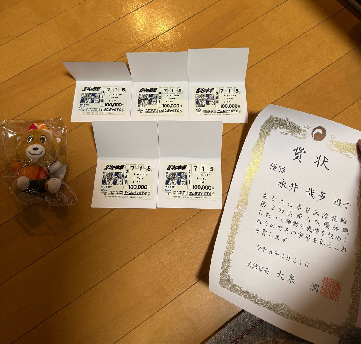 永井哉多 tweet media