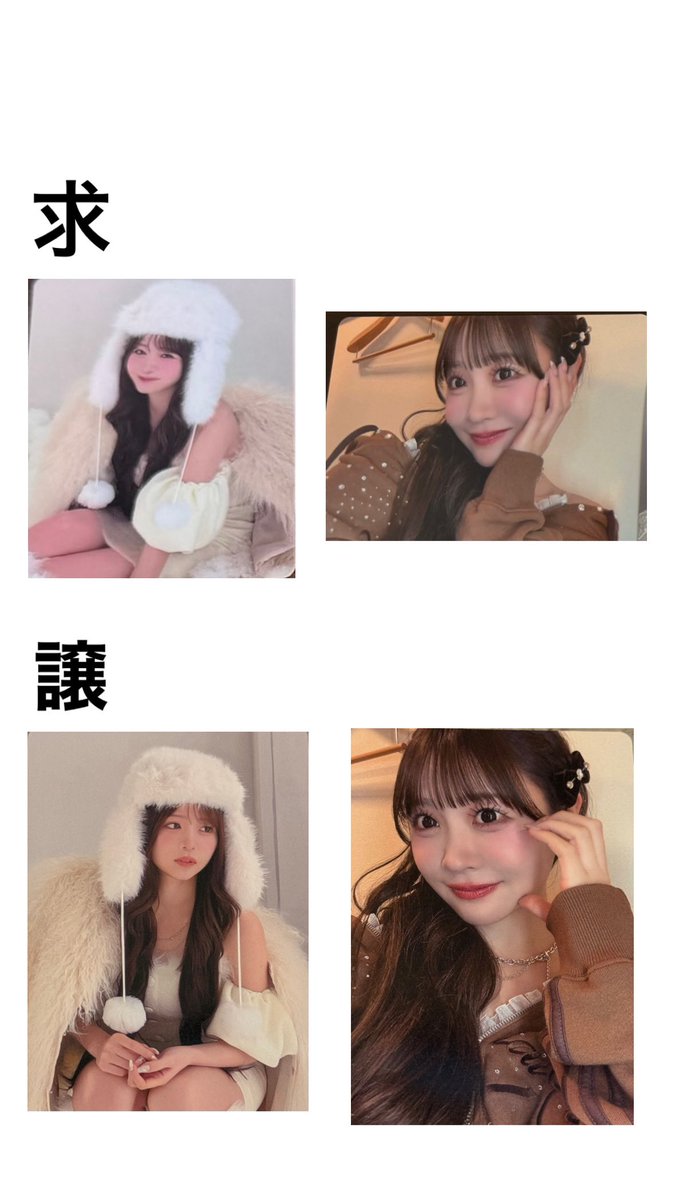 R19281118's tweet photo. 櫻井優衣 ソロコン
STORY – A Journey into Yui’s Dream –
トレカ交換

【求】上段
【譲】下段

5/2.5.6手渡し交換希望です。

お気軽にお声がけください🙇‍♀️

#ふるっぱー交換 #ふるっぱー求 #ふるっぱー譲 https://t.co/DPn6HJjjvz