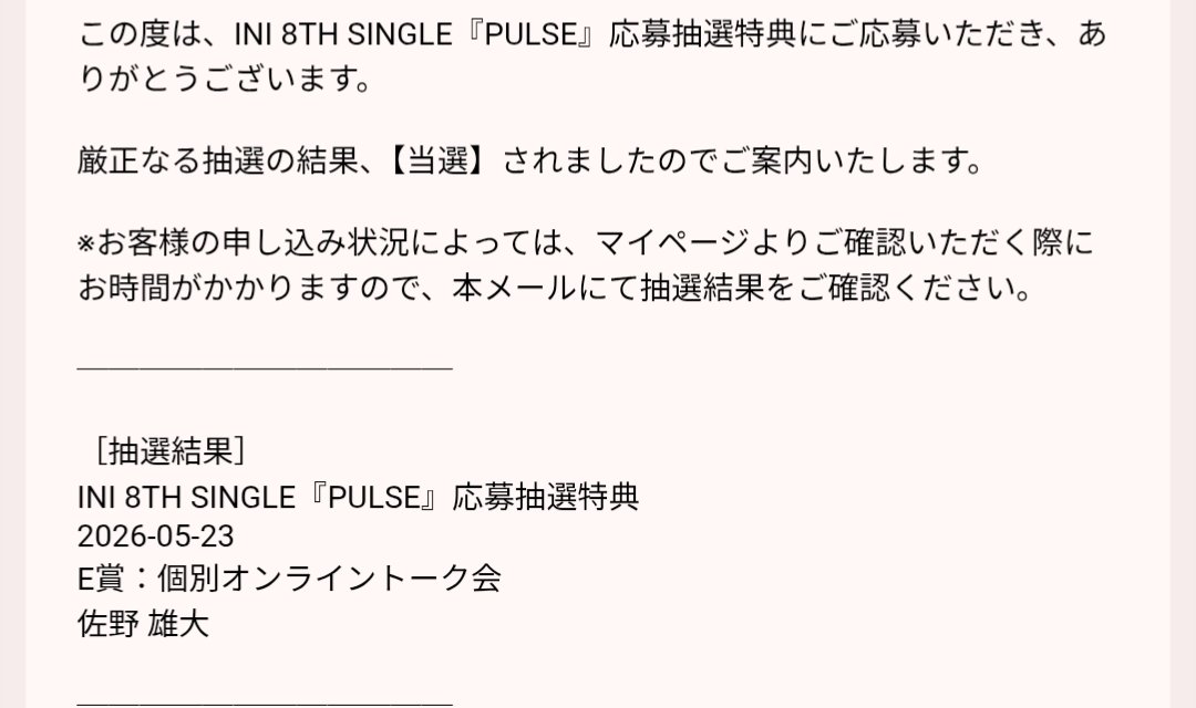 sakamoto tweet media