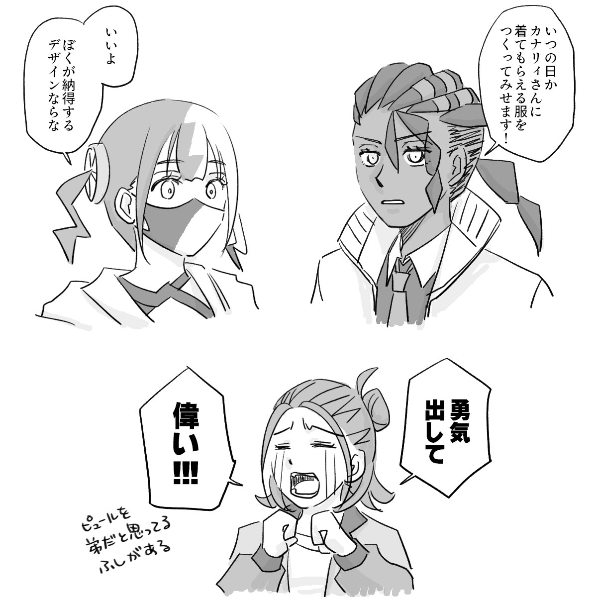 ZAプレイ日記 (13/14)
推しのおもしろエピソードが留まるところを知らない 