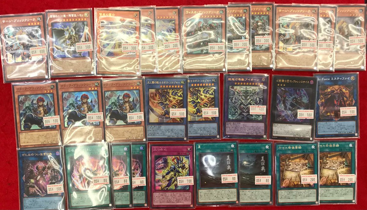 遊戯王 販売情報】 遊戯王OCGより 最新弾のシングルカードが多数入荷