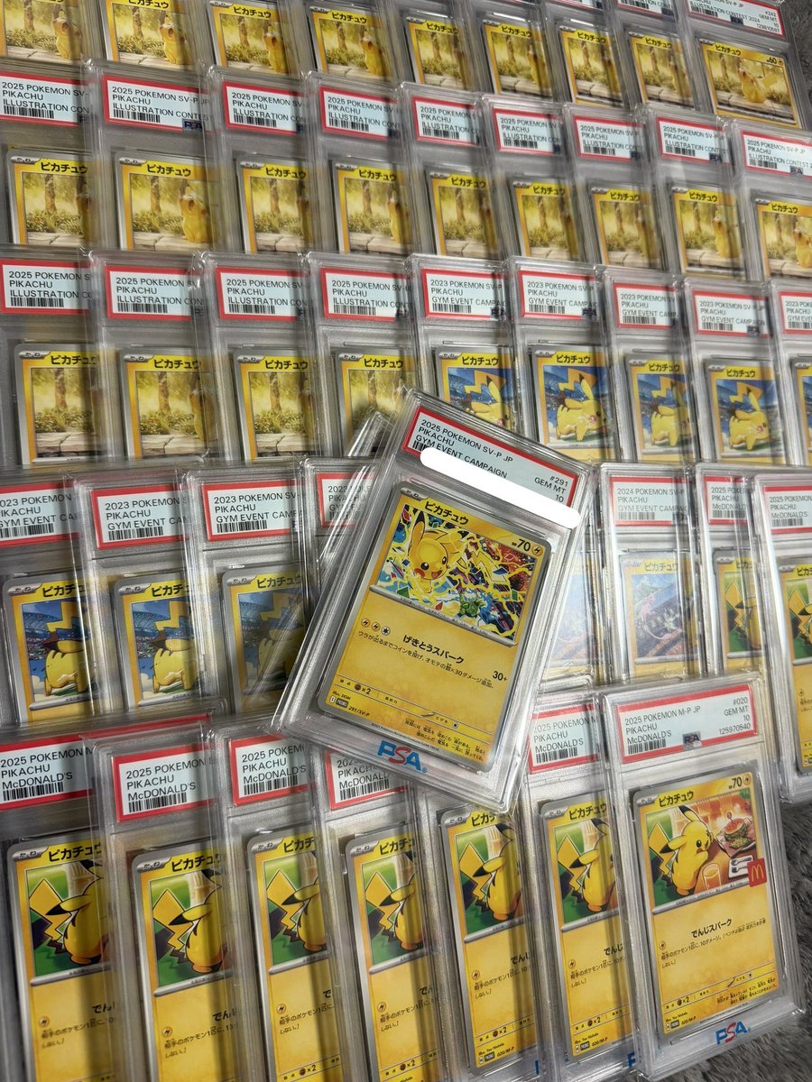 🎁 ポケカプレゼント企画🎁

・ピカチュウ　SV-P 291   PSA10
・当選人数　1名様
・応募方法、リポスト、フォロー
・期間5/2   22:00
・抽選方法　あたるってぃー

✅引用してくれた方が当選した場合は更に【謎袋】プレゼント🎁

⚠️期間短いです⚠️

よーいどん🎉