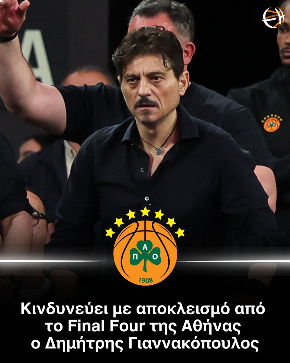 Eurohoops GR tweet media