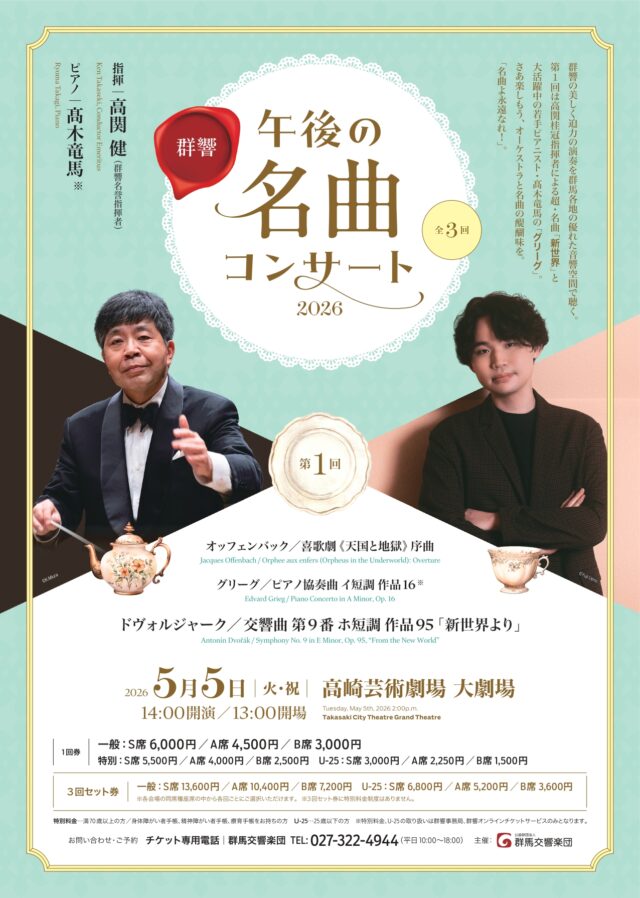 塩塚 俊樹 tweet media