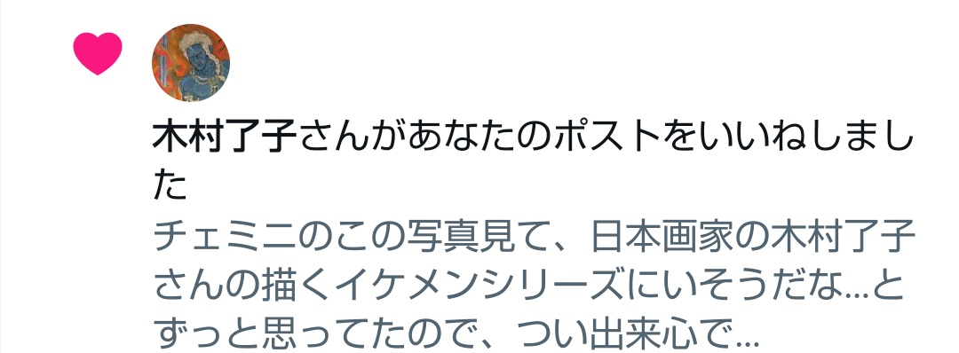 みかん🍊 tweet media