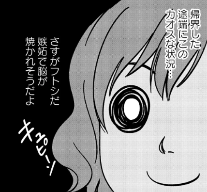 ☆特典9点付き [栗原一実] あなたのお城の小人さん 1-3巻 🌹「あなたのお城の小人さん」🌹 ✨1巻 10月7日発売！✨ 原作小説