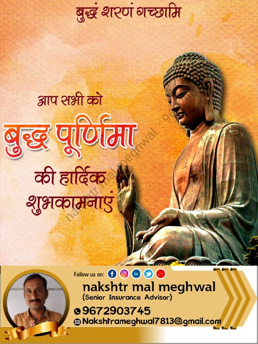 NakshtrM's tweet photo. #BuddhaBlessings https://t.co/Jvt1LhVHoN