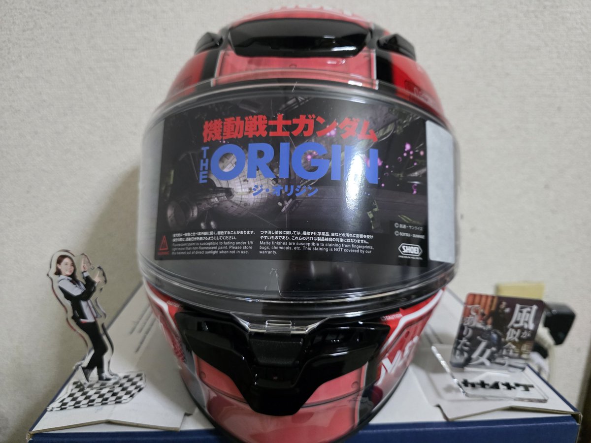 Coeur actif (クールアクティフ)@Mistral tweet media