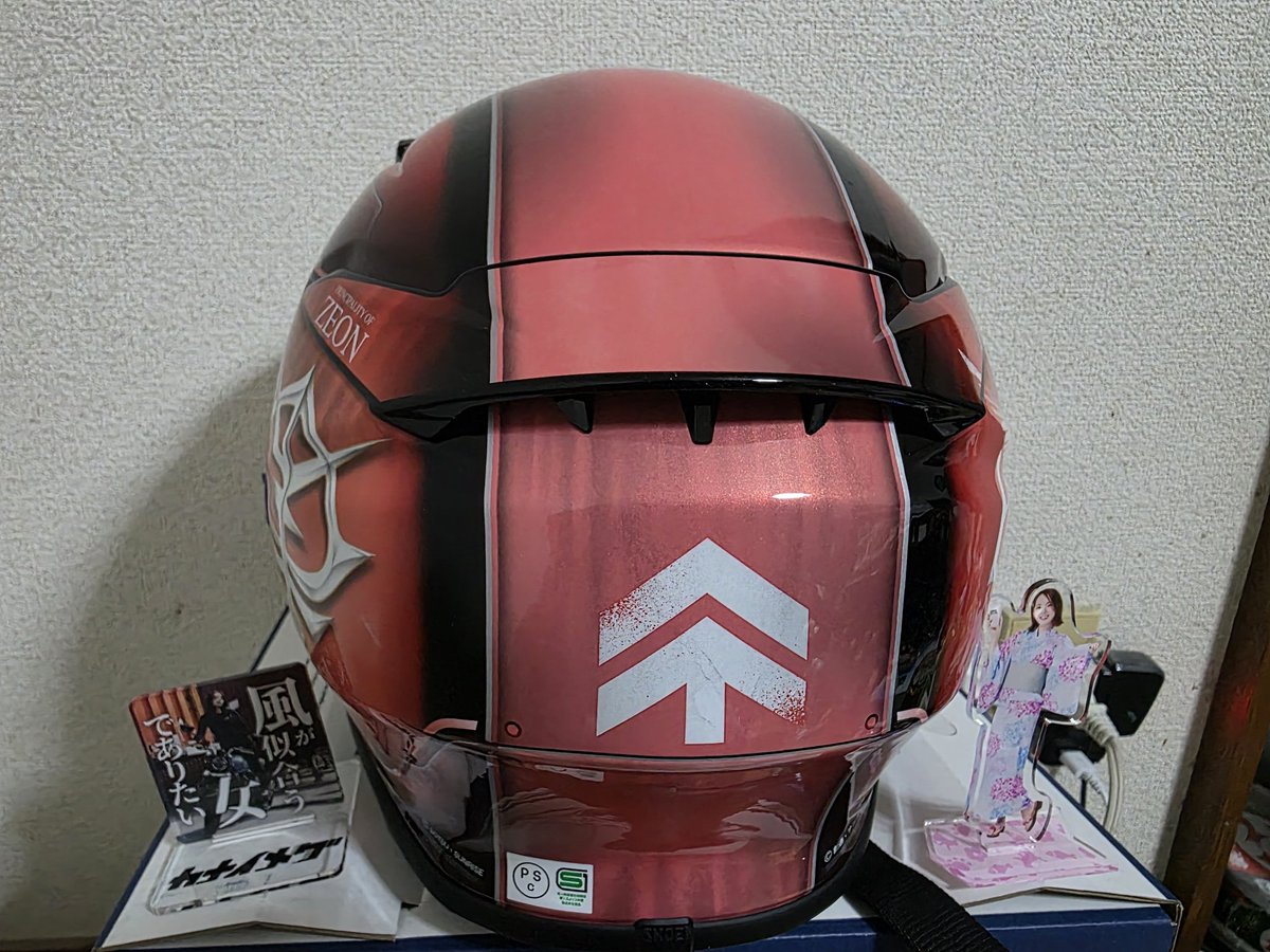 Coeur actif (クールアクティフ)@Mistral tweet media