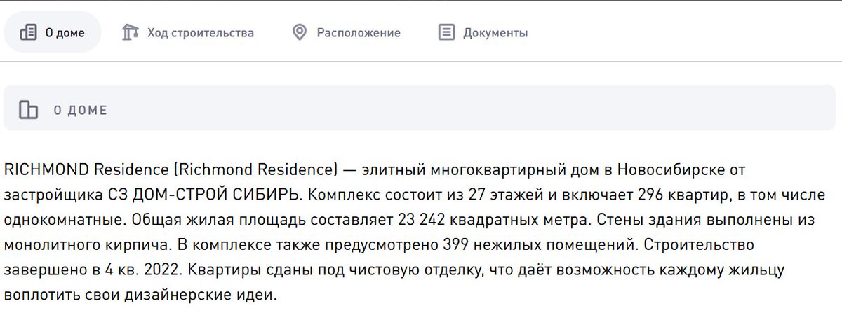 Проф. Преображенский tweet media
