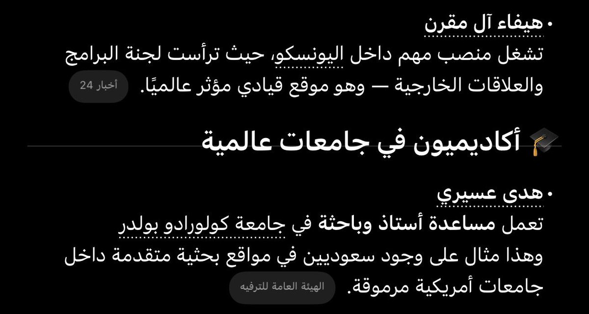 Ragad tweet media