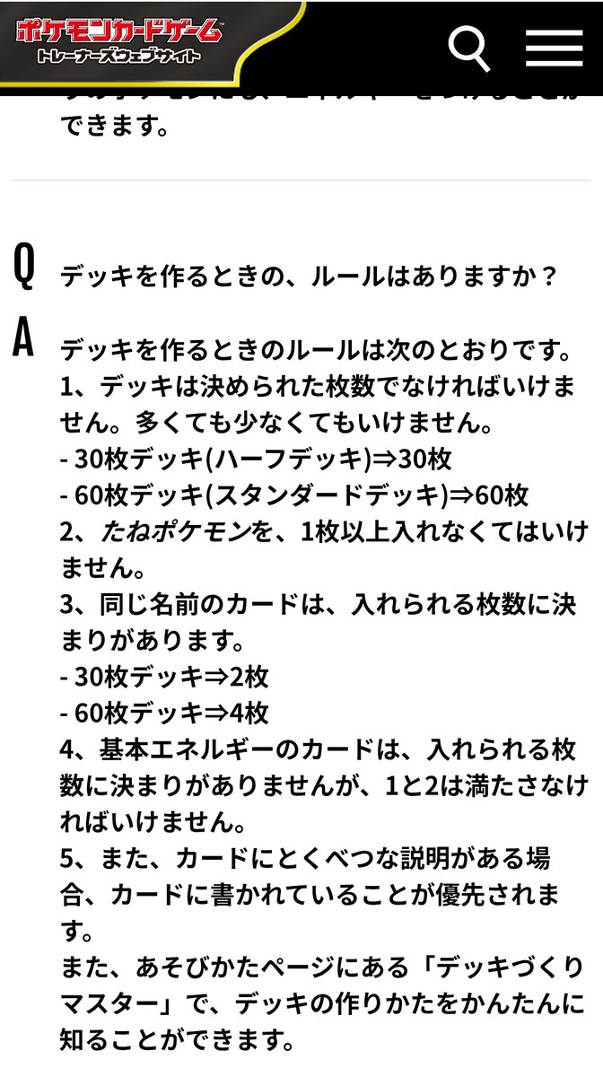 Ｋさん tweet media