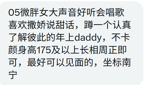 涂涂姐 tweet media